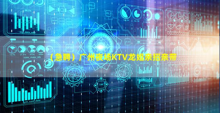 嘉峪关夜场招聘